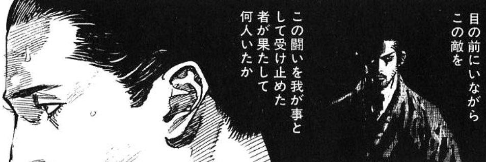 shimano_dest's profile banner image