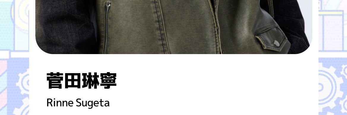 i banner