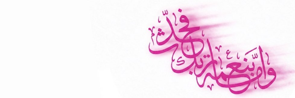 MReeemaa's profile banner image