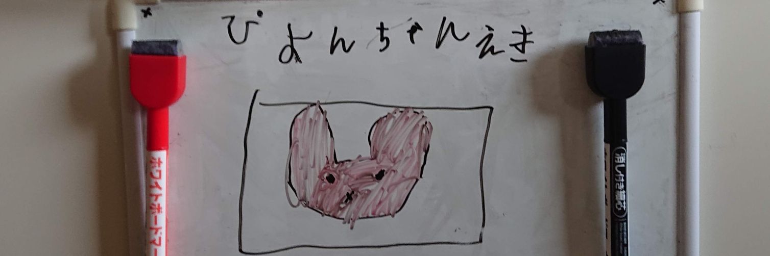 ひまま banner