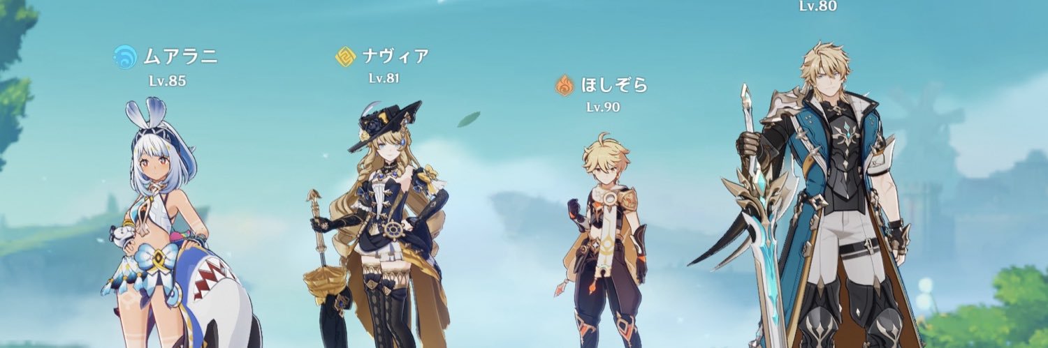 ほしぞら🎨 banner