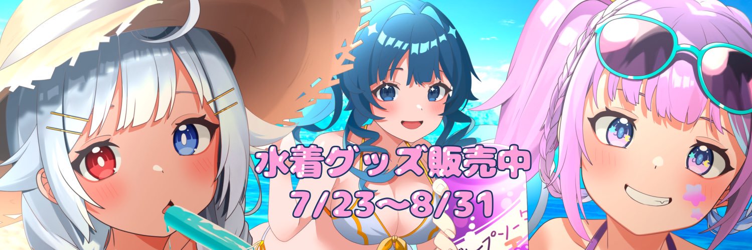 モーティ@初配信8/14‼️'s banner