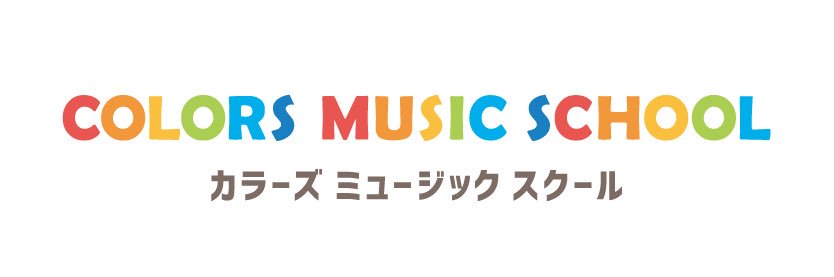 Colors music school banner