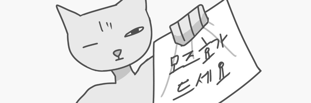 악미 Akmi's banner