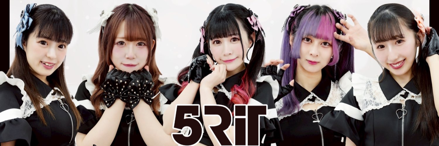 5RiT banner