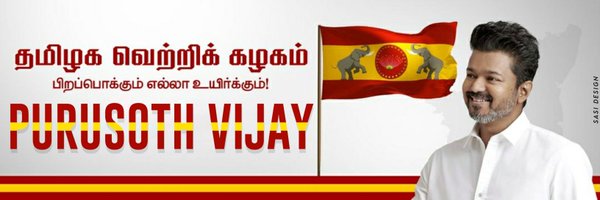 PurusothVijay3 Profile Banner