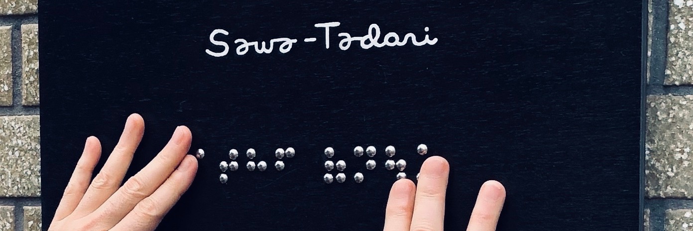 アトリエ みつしま banner