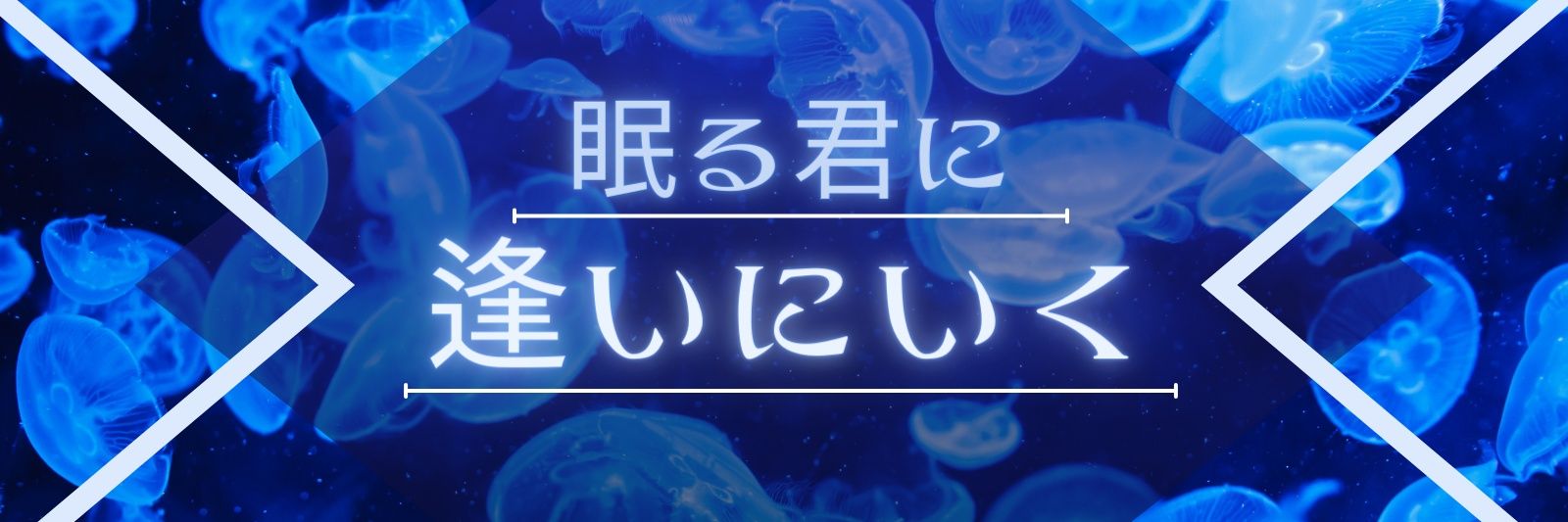 終 (@owarin0wA) / Posts / X