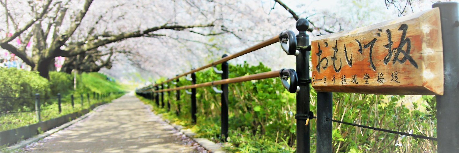だるまん（増量中。。） banner