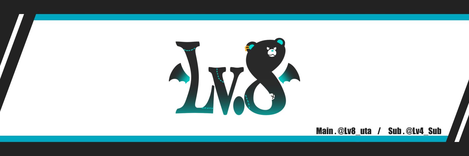 Lv8 |らゔ banner