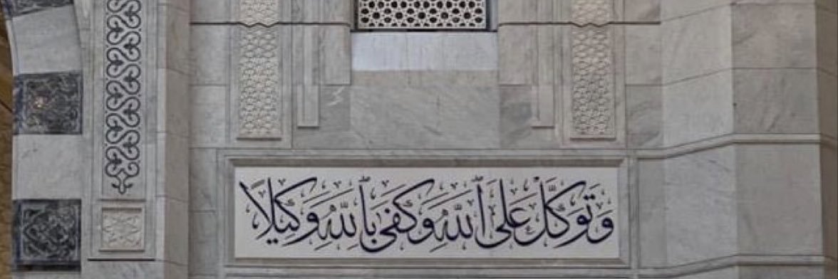 . banner