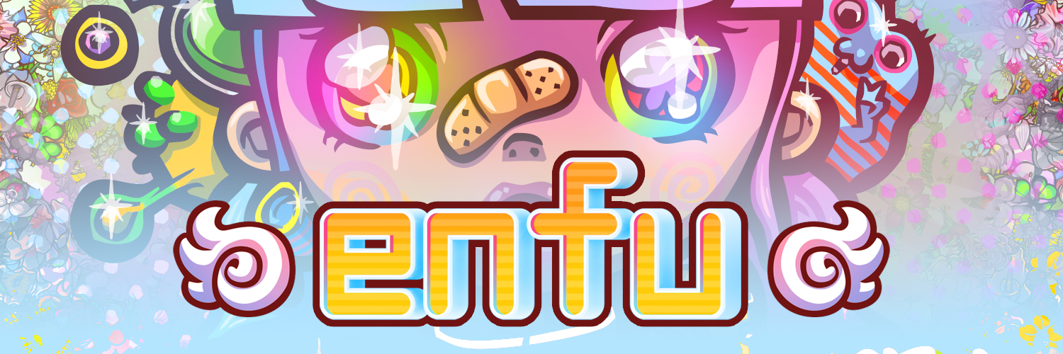 Enfu banner