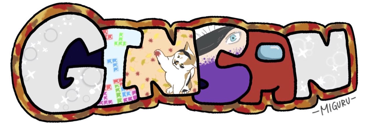銀琥 banner
