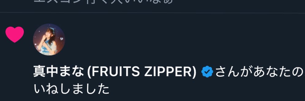 ひゅー banner