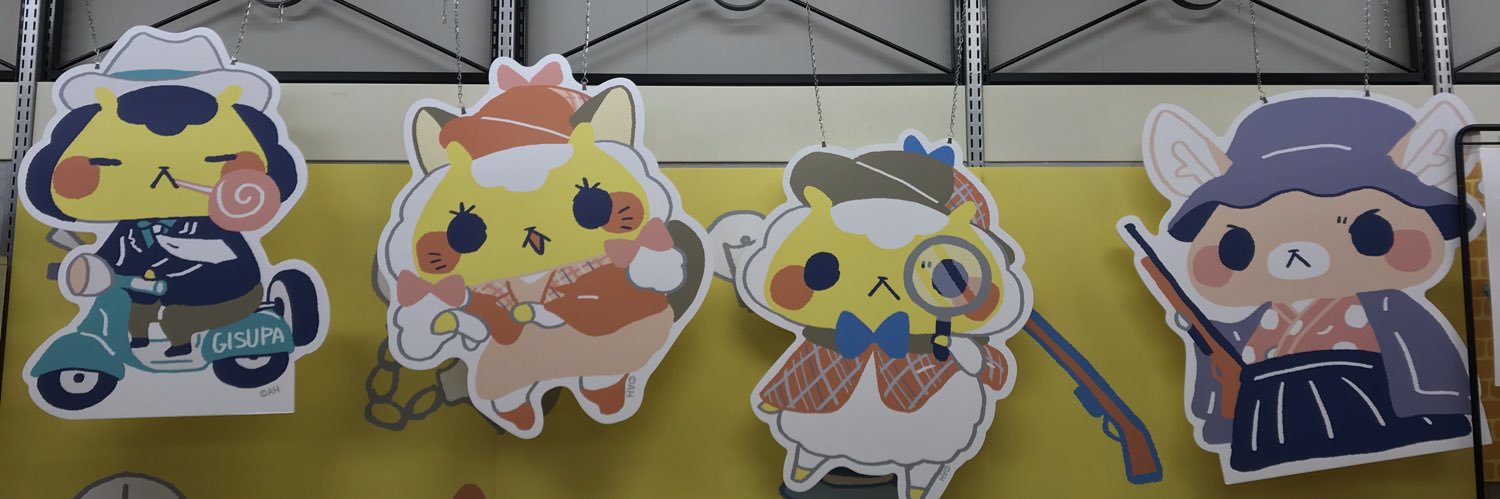 nyospellers's profile banner image