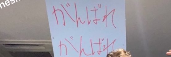 Muu__S2_'s profile banner image