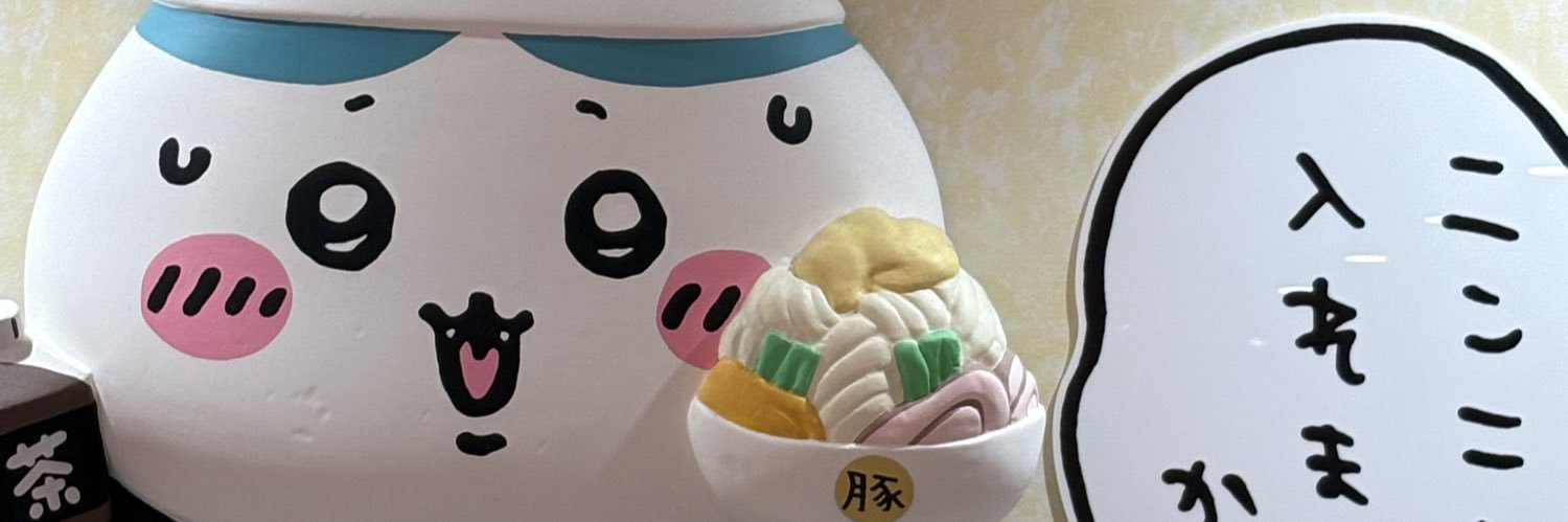 まる banner