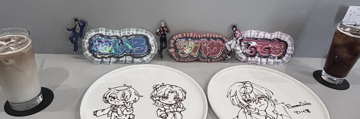 miyu ⸝⸝꙳ banner