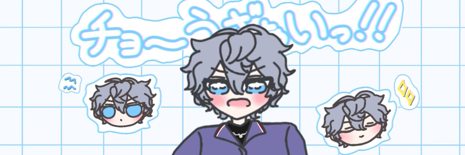 ただのエビ❕ banner