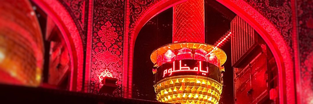 كرار's banner