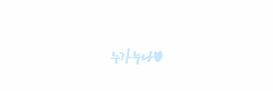 🎐 banner