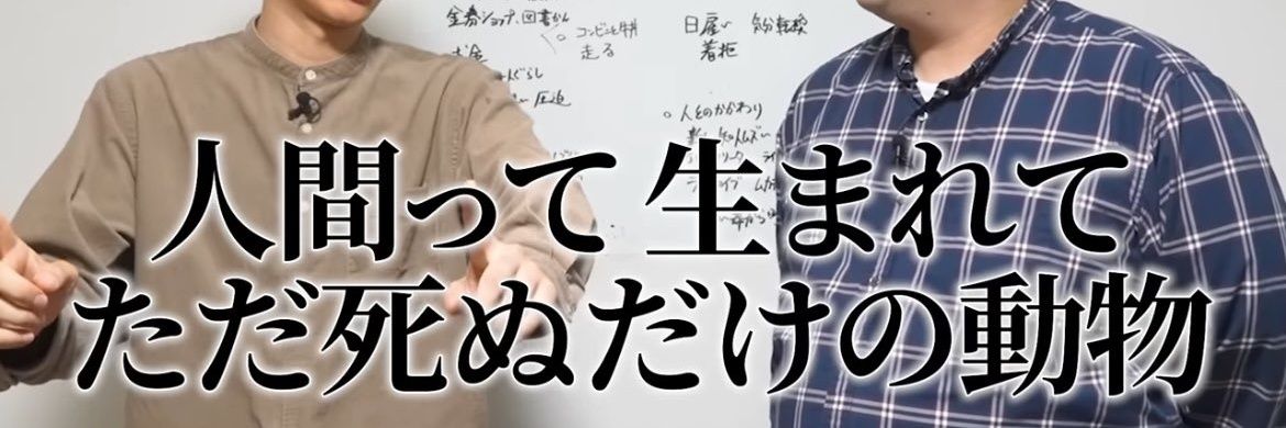 喪女あや banner