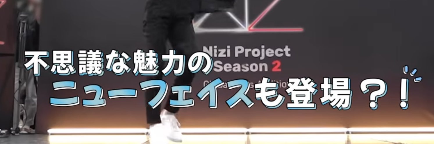 おやま banner
