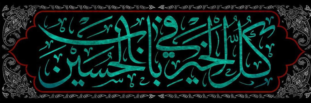 hasiba313's profile banner image