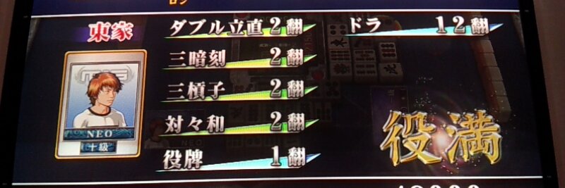 ねぉじ banner