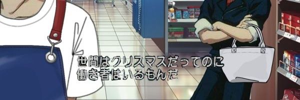 kiricheese banner