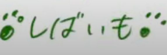 revihs's profile banner image
