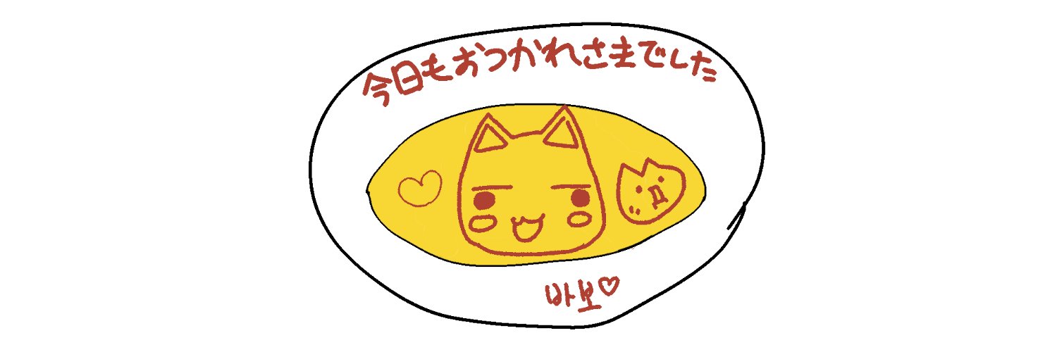 얼레 banner