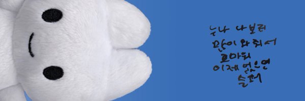 yamibbo Profile Banner