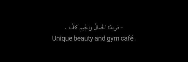 lia9et Profile Banner