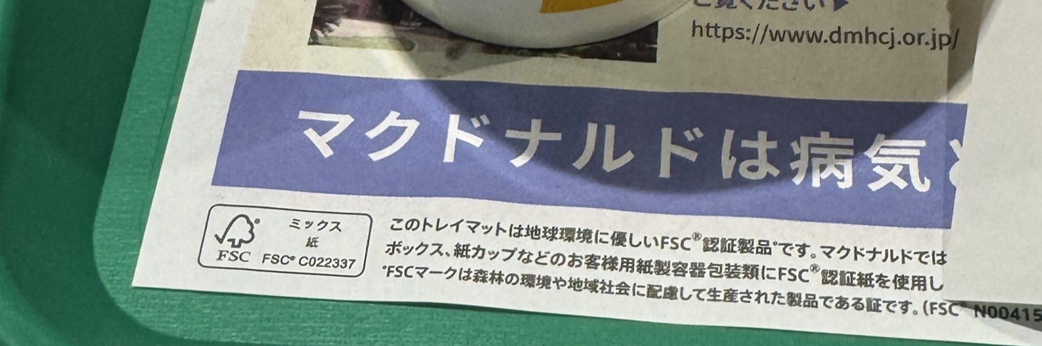 カツワギ banner