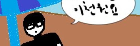 쵸키's banner