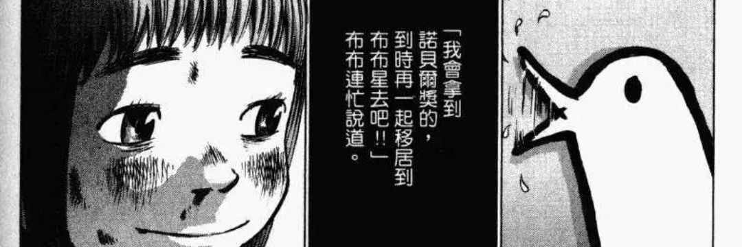 十二月花時 banner