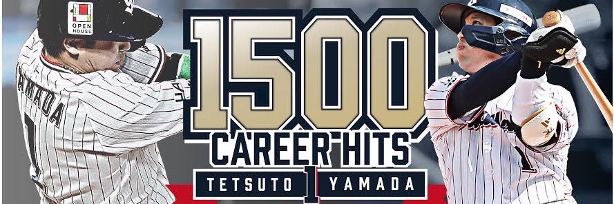 T_YamadaInfo's profile banner image