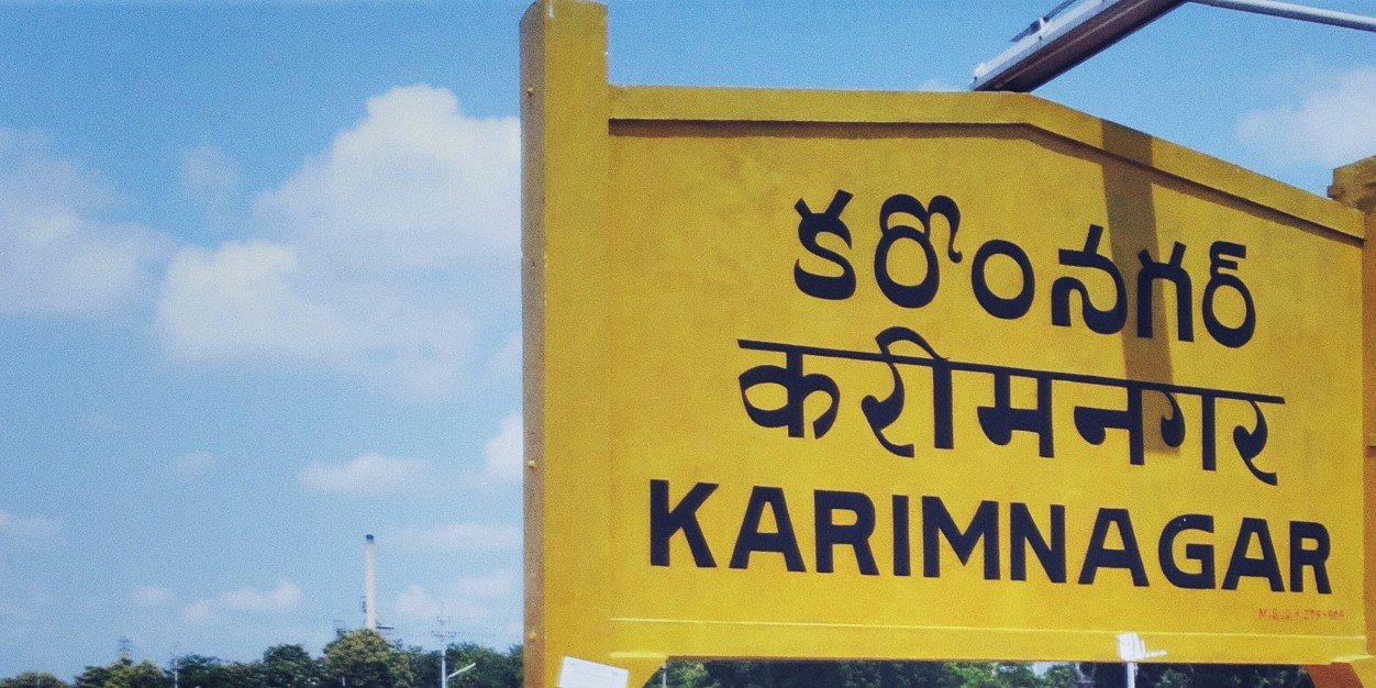 KarimNagar_'s profile banner image