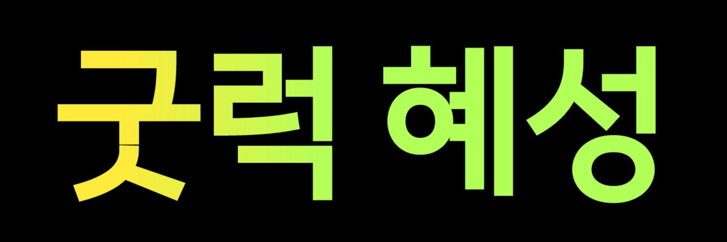 cookie_dodgers6's profile banner image