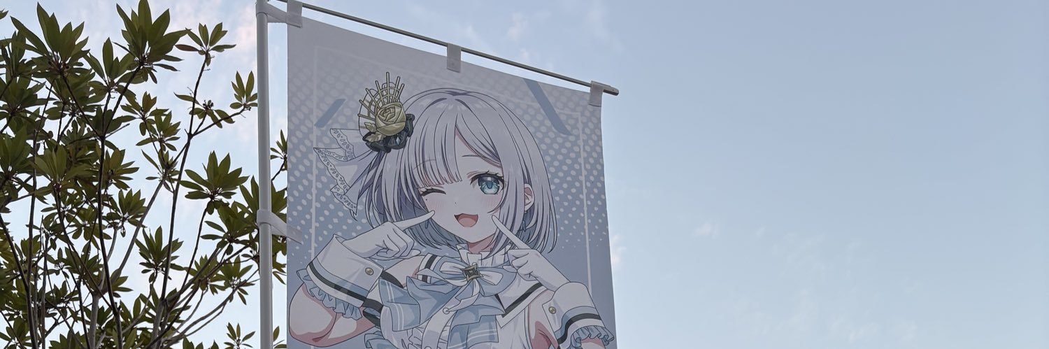 らいく banner