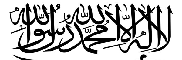 Ashikur Rahaman (AR) 🇧🇩 banner