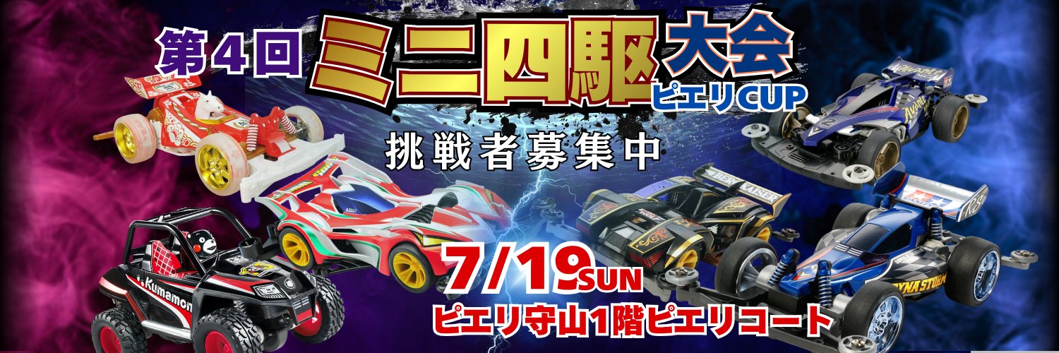 attrapia's profile banner image
