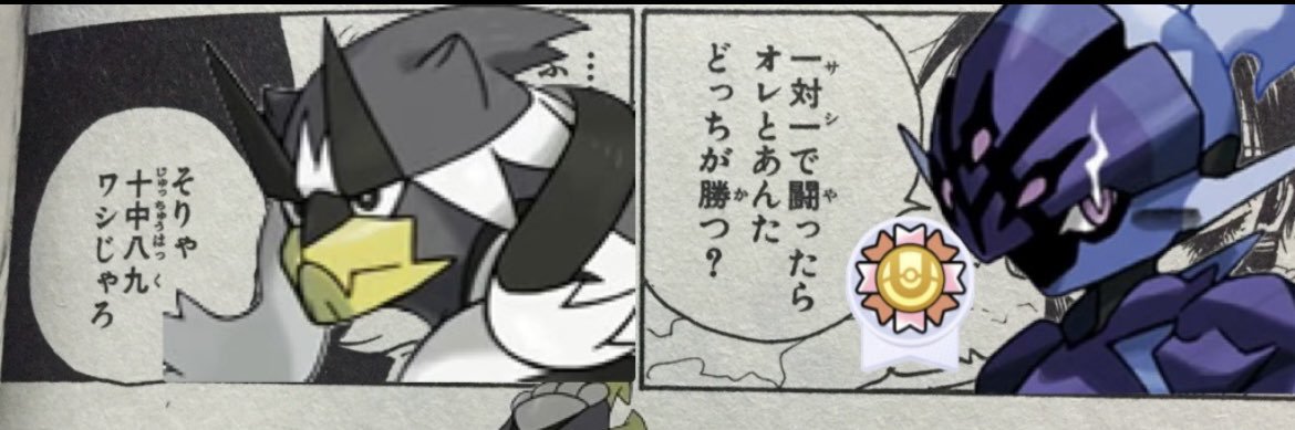 1bwzx's profile banner image