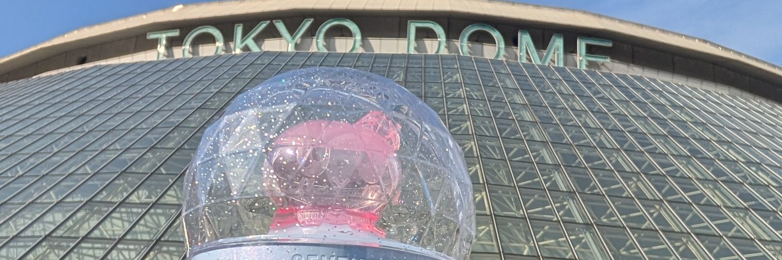 ゆみ banner