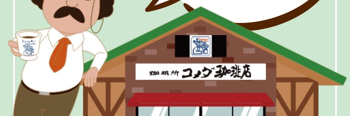 ClingySkeleton's profile banner image