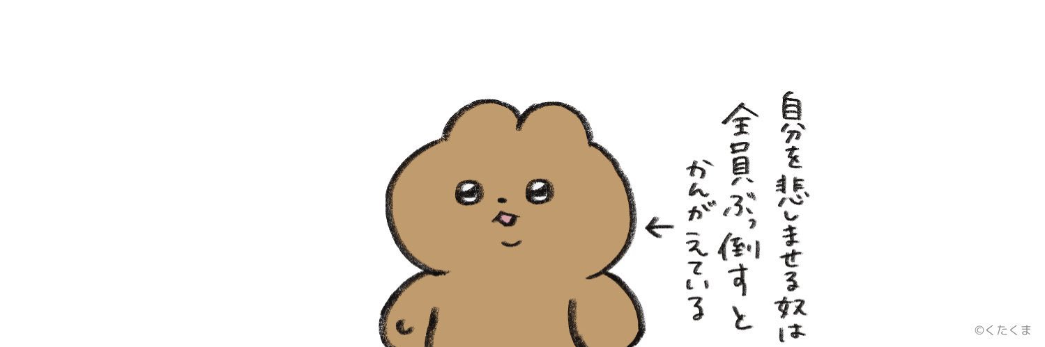 いま☺︎⑥㎥'s banner