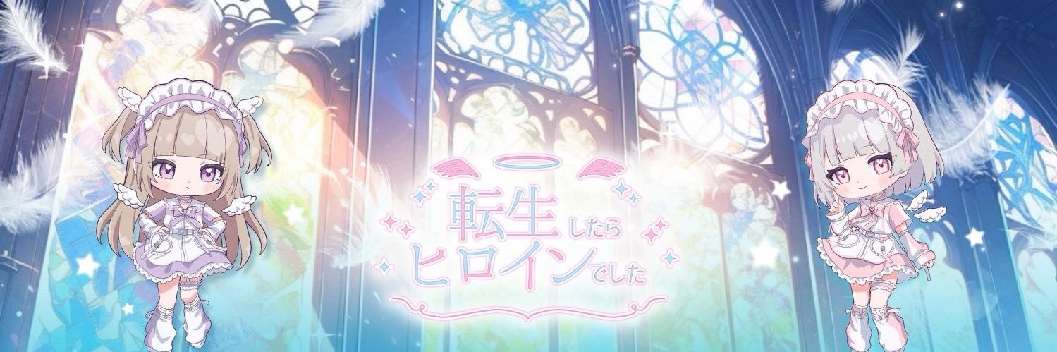 みんとでした banner