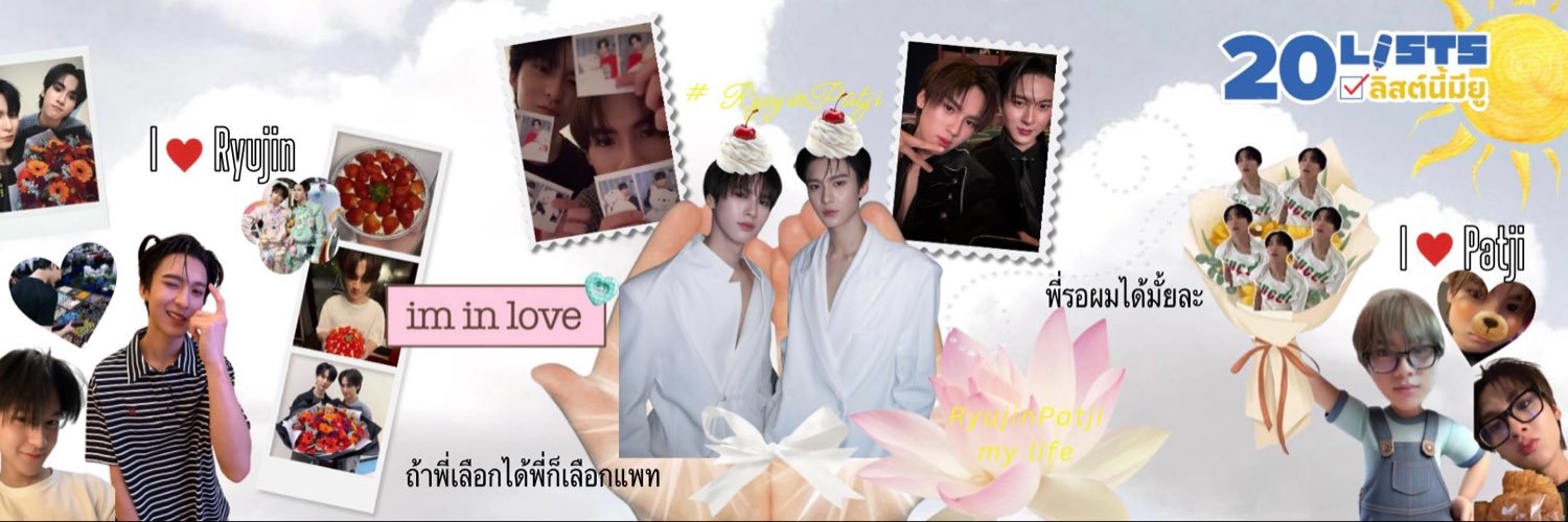 yubaebubu's profile banner image