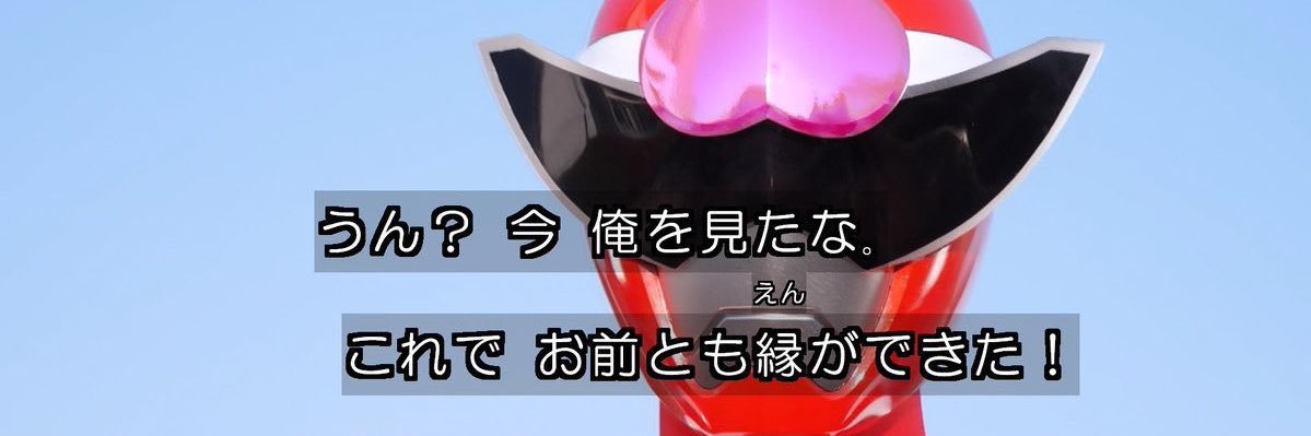 メガメブキジカ banner